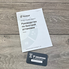 Yeastar P570, ip-телефонная станция
